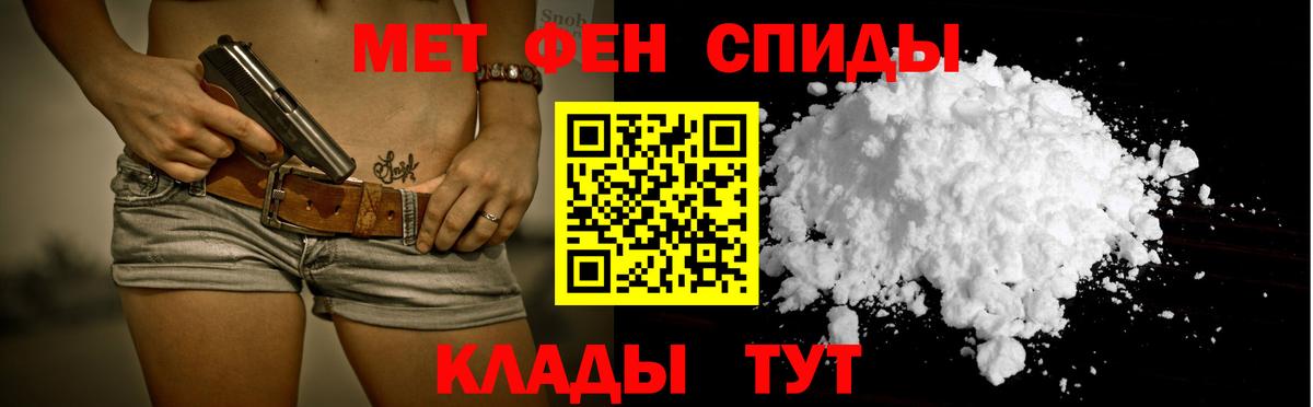 АМФ  Амфетамин Premium  Вход с VPN  Кушва  АМФ 