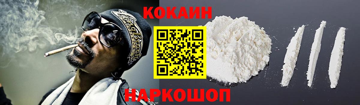 Марихуана  Alpha PVP СОЛЬ   ЭКСТАЗИ  Меф  Меф   Кушва  Вход с VPN  Гашиш 