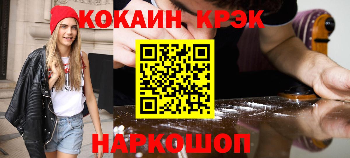 COCAIN Боливия Кушва