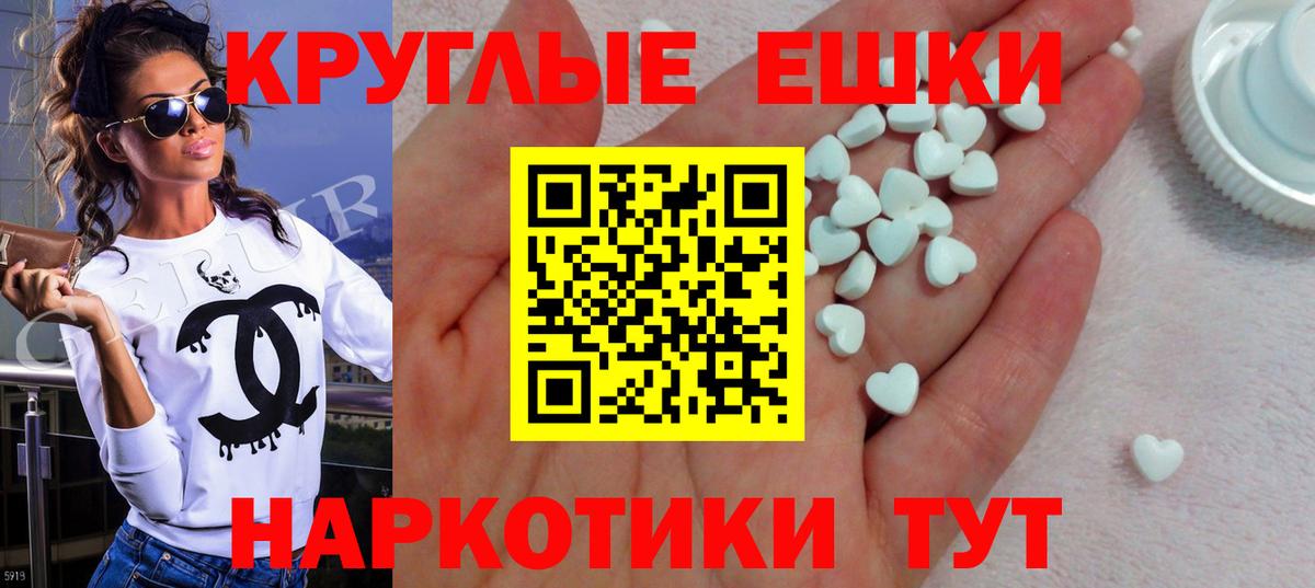 ЭКСТАЗИ XTC Кушва