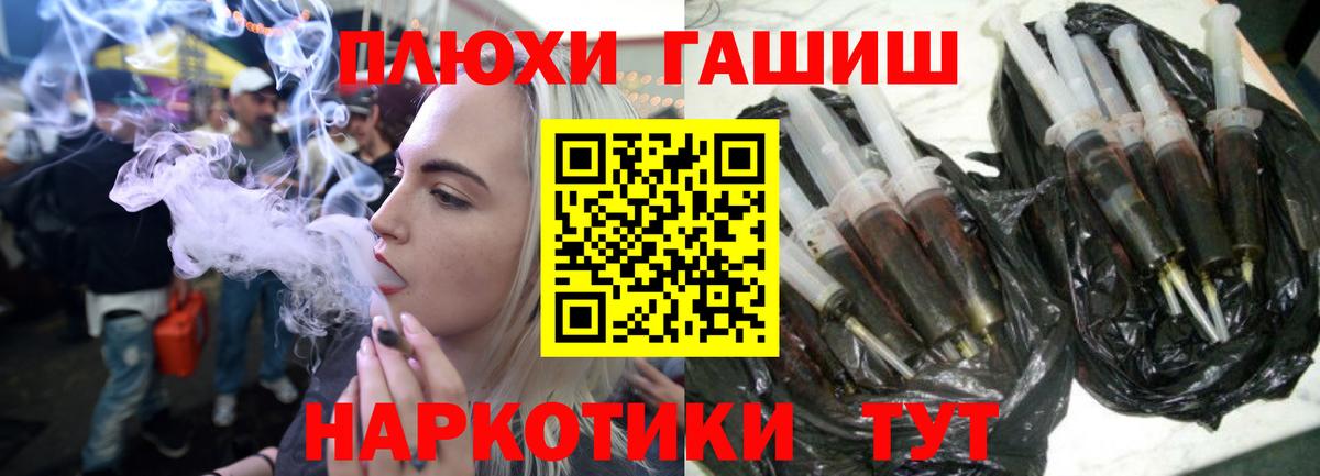 Гашиш VHQ  ГАШИШ 40% ТГК  Вход с VPN  Кушва 