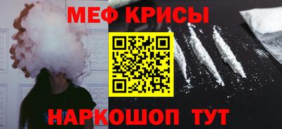 мефедрон VHQ Ирбит