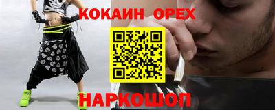 мефедрон VHQ Ирбит