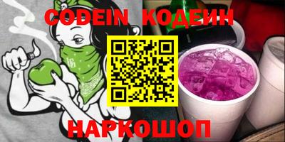 мефедрон VHQ Ирбит
