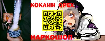 мефедрон VHQ Ирбит