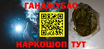 гидропоника Ипатово