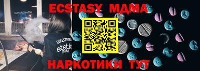 мефедрон VHQ Ирбит