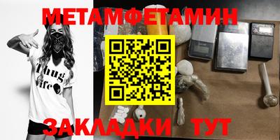 мефедрон VHQ Ирбит
