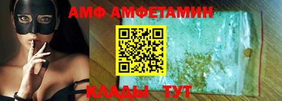 гидропоника Ипатово