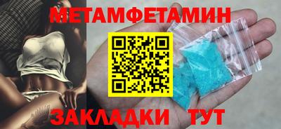 мдма Изобильный