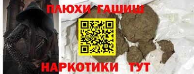 гидропоника Ипатово