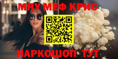 мдма Изобильный
