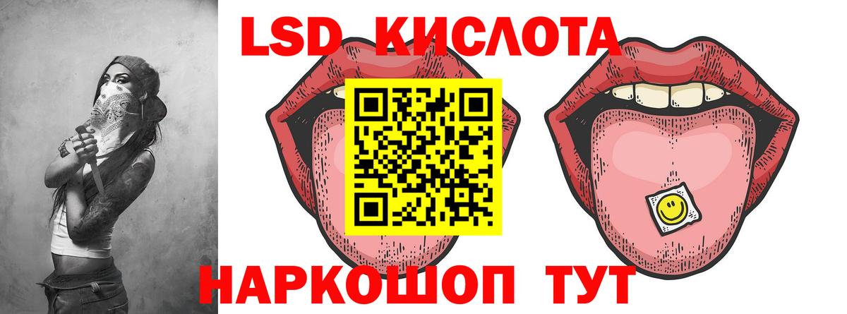 ЛСД экстази ecstasy  кракен как зайти  Кушва  ЛСД экстази ecstasy  Вход с VPN 