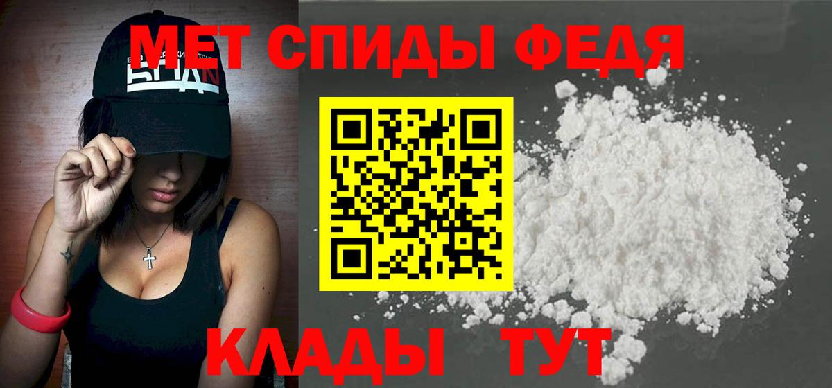Первитин витя Кушва
