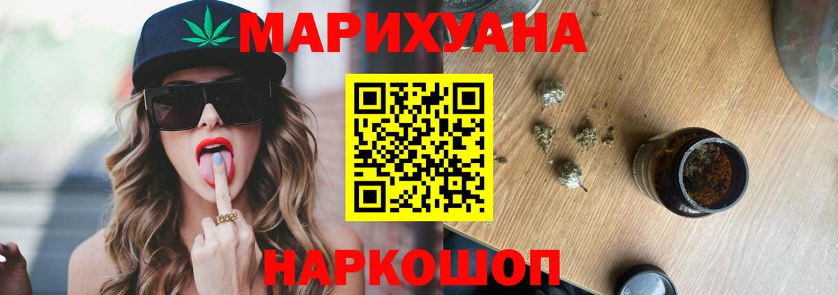 Шишки марихуана план  Марихуана Ganja  Вход с VPN  Кушва 